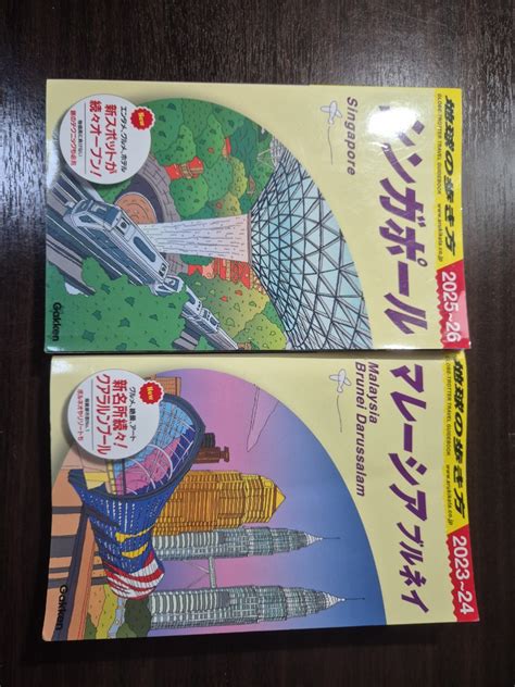 地球 Malaysia 的图像结果