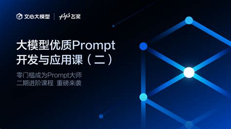 Ai 在线教育 的图像结果