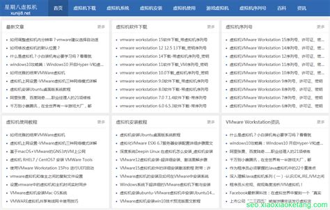 seo研究中心店铺网站google百度推广全套seo教程竞价排名SEO工具_极速金钢xp工作室