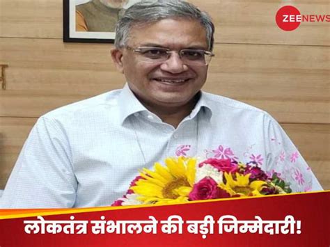 New CEC: भारत के नए मुख्य चुनाव आयुक्त के नाम का हुआ ऐलान, इन्हें दी गई ...