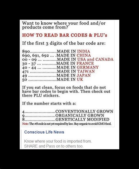 Decode the Bar Code 的图像结果