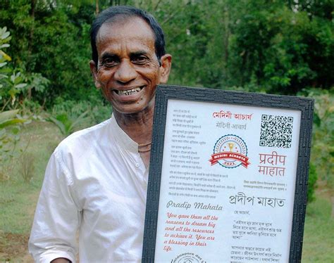 MEDINI ACHARYA 2021, Pradip Mahata, Indrabani Grameen Nari Shishu ...