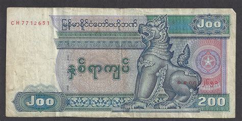 Myanmar Currency