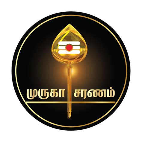 Muruga Saranam I Ohm Murugan I Lord Kandhan I Vel I Tamil Quote I Bike ...