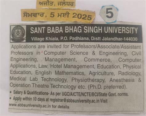 Current Opening at the Sant Baba Bhag Singh University