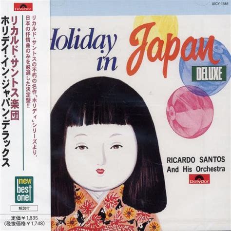 Holiday in Japan Deluxe: Recaldo Santos: Amazon.in: Music}