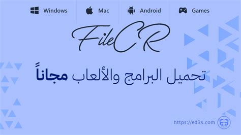 Image result for How to Install File From Filecr