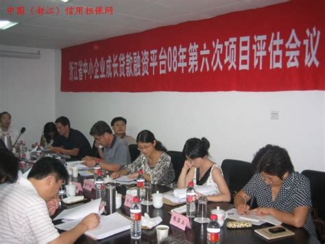 杭州市公积金贷款流程- 杭州本地宝