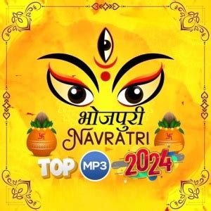 Bhojpuri Navratri Mp3 Songs (2024) :: Bhojpuri Navratri Mp3 Songs (2024 ...