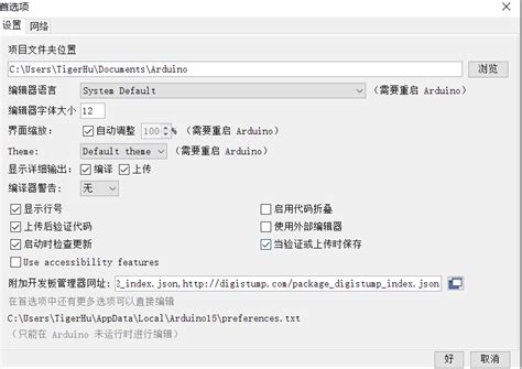 How to Use a Button On Digispark 的图像结果