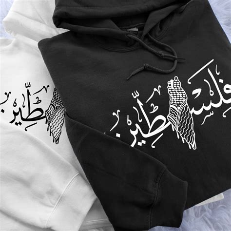 Buy Cheap Print Calligraphy Online In India - Etsy India