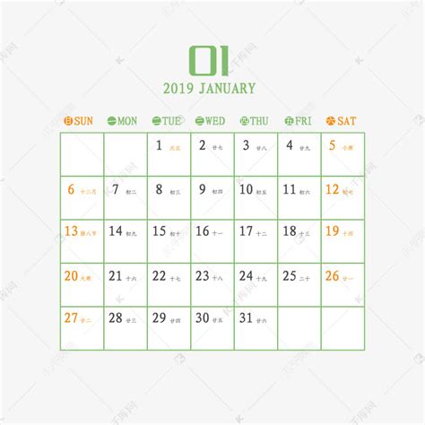 カレンダー 2019年 1月 花シリーズ（椿） | 無料イラスト素材｜素材ラボ