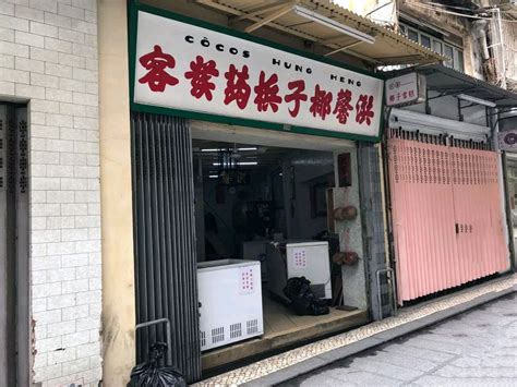 深圳兴起“椰子新玩法”：5平小店最高月售30万-36氪
