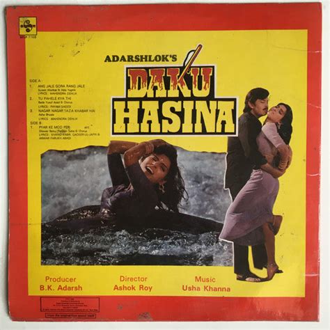 Usha Khanna - Daku Hasina (Vinyl) | MusicCircle