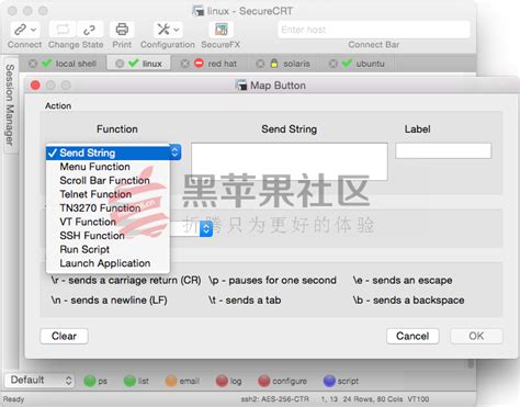 SecureCRT+SecureFX For Mac v8.5.2 强大专业的终端 SSH 工具 - 黑苹果社区