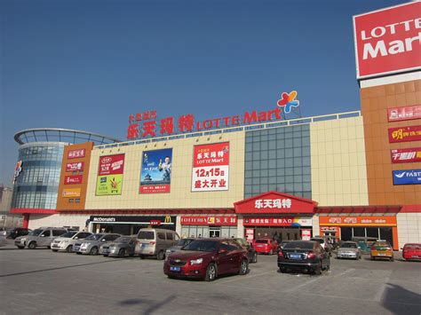 2021乐天百货(明洞总店)购物,因为MCM在韩国的专卖店非常的...【去哪儿攻略】