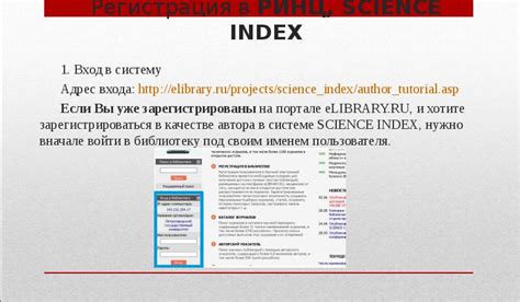 Наукометрические показатели и базы данных