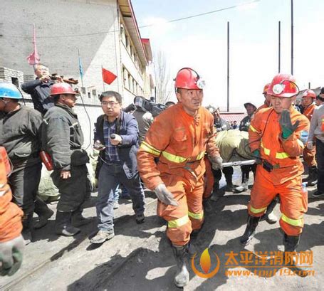 山西煤矿透水事故已造成19人遇难 - 搜狐视频