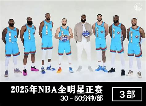 Nba明星 的图像结果