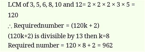 Q17. what is the least natural number which when divided by the numbers ...