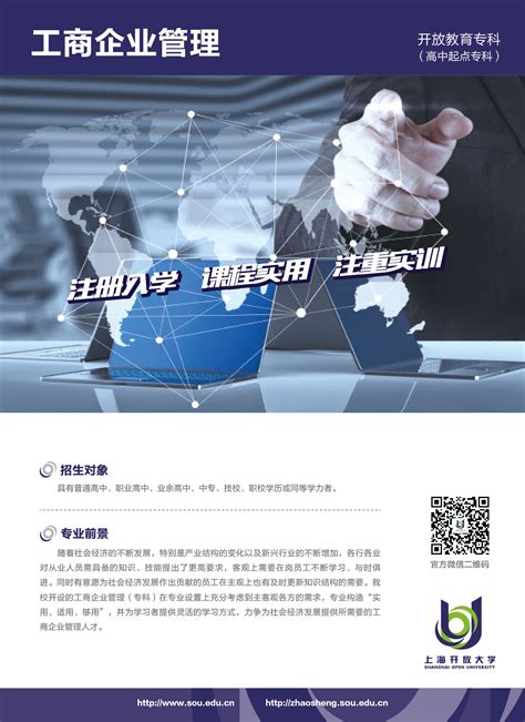 上海网站建设_上海模板建站_上海SEO优化_专业网站制作公司_奥雅互动