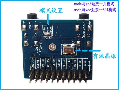 Speech recognition module LD3320A chip technology to provide support o ...