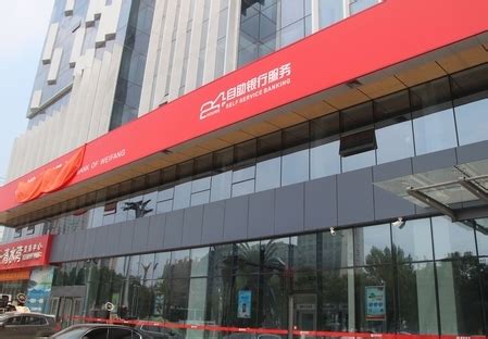 潍坊银行新增网点对接押运安全工作_山东众城保安服务有限公司
