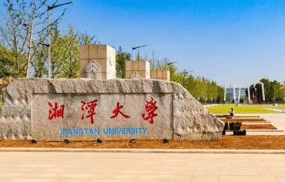 2022年湘潭大学成人高考报名什么时候开始？ - 知乎