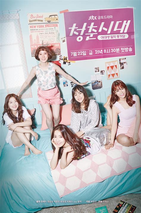 Age of Youth Android/iPhone Wallpaper #65762 - Asiachan KPOP Image Board