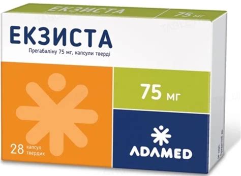 Экзиста капс. тв. 75мг №56: купить, цены в аптеках | Аптека Doc.ua