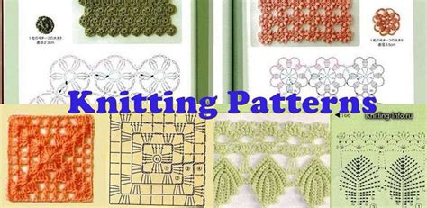 Free Knit Patterns 的图像结果