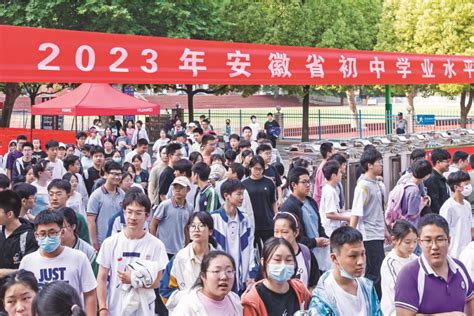 2023年安徽滁州中考总分多少,各科都是多少分？
