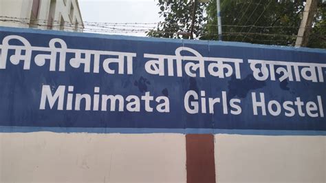 Guru Ghasidas Vishwavidyalaya, Bilaspur