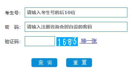 2022年10月份湖南省自考成绩查询时间及网上查询系统入口官网网址_湖南师范大学自考