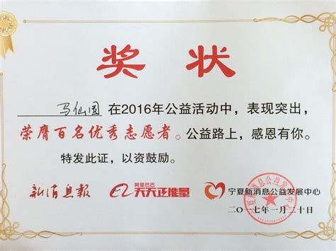 2019年银川商标节参展证书-江西庐山电缆有限公司
