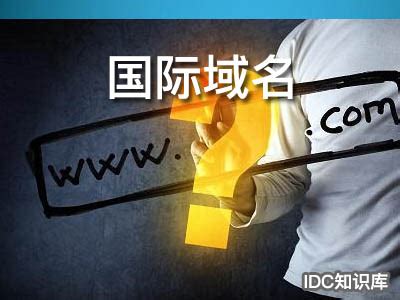 5c5c5c最新域名升级-域名频道IDC知识库