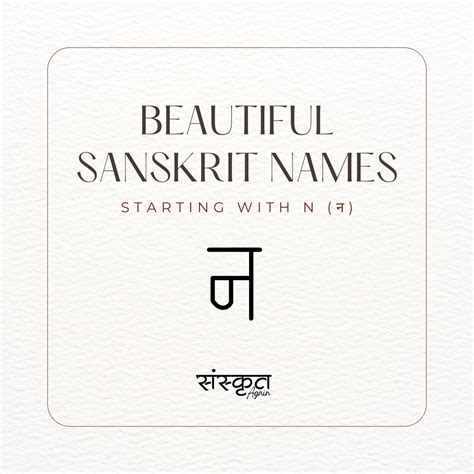 Sanskrit Names For Art And Craft at Theresa Edwards blog