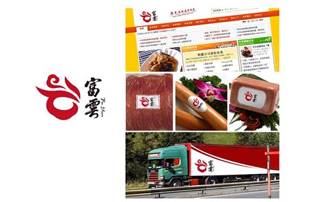 中国肉食供应商-LOGO设计方案|平面|品牌|Watermelon丶逗 - 原创作品 - 站酷 (ZCOOL)