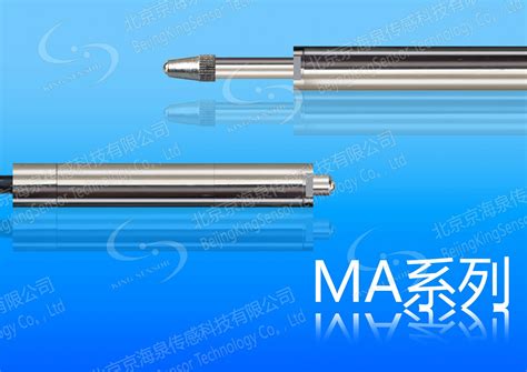 MA型高精度位移传感器-MA型高精度位移传感器-北京京海泉传感科技有限公司