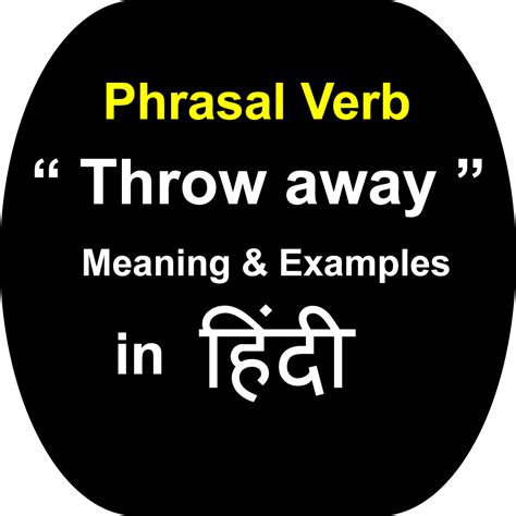 Phrasal Verb: " Throw away" Meaning With Examples in Hindi - English ...