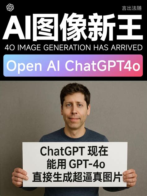 Chat GPT Ai Images 的图像结果