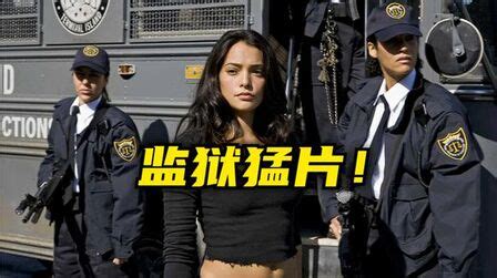 来自女性犯罪的调查报告-女囚第11集_电视剧_高清完整版视频在线观看_腾讯视频