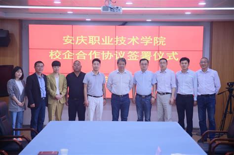安庆汽运有限公司员工培训2018年第二期（1）