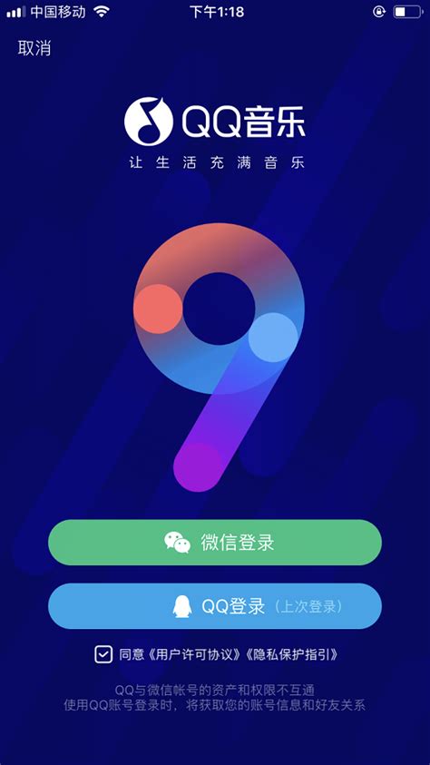How To Download, Register, Streaming, Become a VIP Member QQ Music 2023