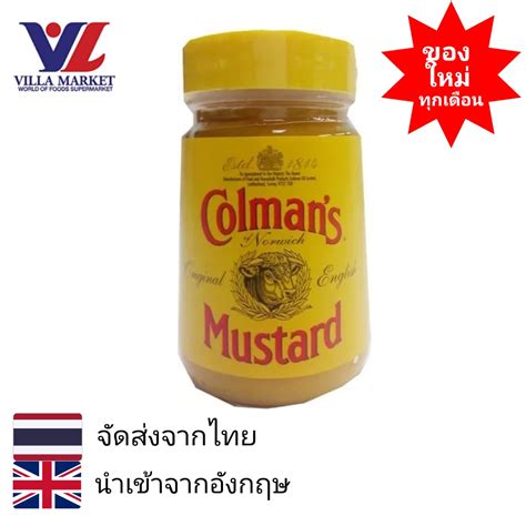 Colmans Original English Mustard 100g - villamarket - ThaiPick