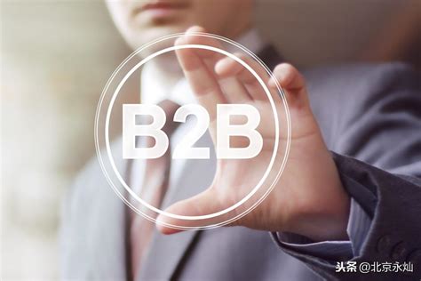 传统企业b2b有哪些优势（b2b品牌是什么意思）-8848SEO