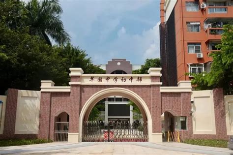 深圳中学初中部总价300万起 - 家在深圳
