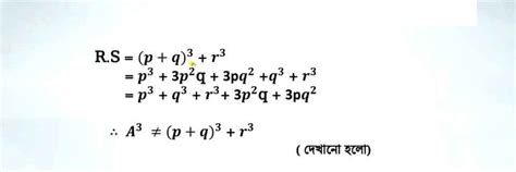 Class 8 Assignment 5th Week Talukder 的图像结果