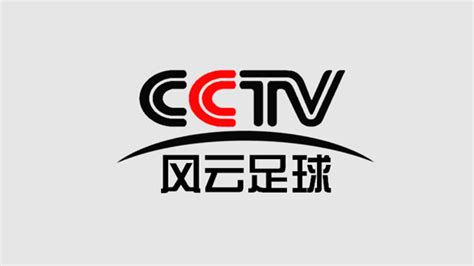CCTV风云足球频道直播 - 电视 - 最爱TV