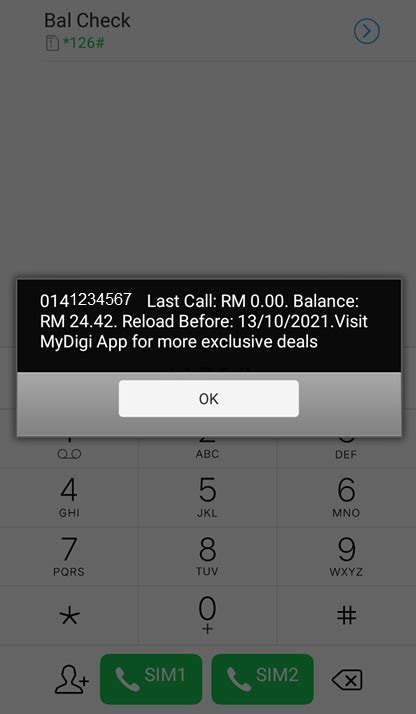 Digi Data. Check Balance 的图像结果